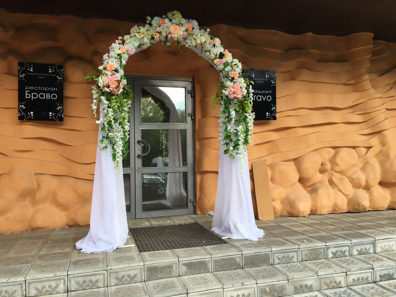 Браво сингента. Bravo уфа. Тц браво сити тамбов магазины. Bravo уфа. Bravo уфа.