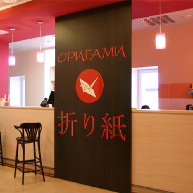 Местоположение кафе. Кафе Origami. Кофейня оригами. Оригами ресторан. Оригами в ресторанах и гостиницах.