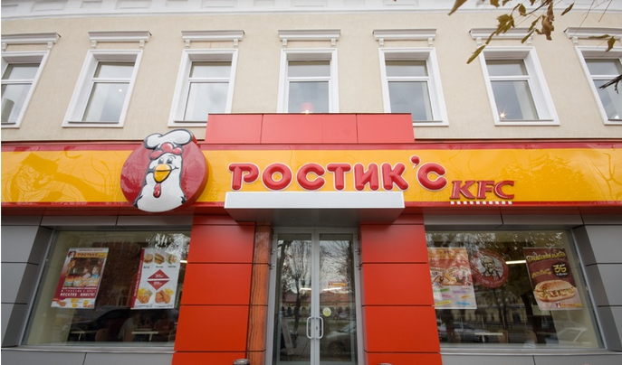 фотография интерьера Кафе KFC на 1 мест Краснодара