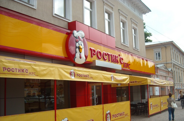 снимок интерьера Кафе KFC на 1 мест Краснодара