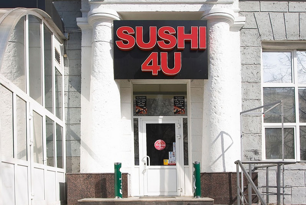 вид интерьера Рестораны Sushi4U на 1 мест Краснодара