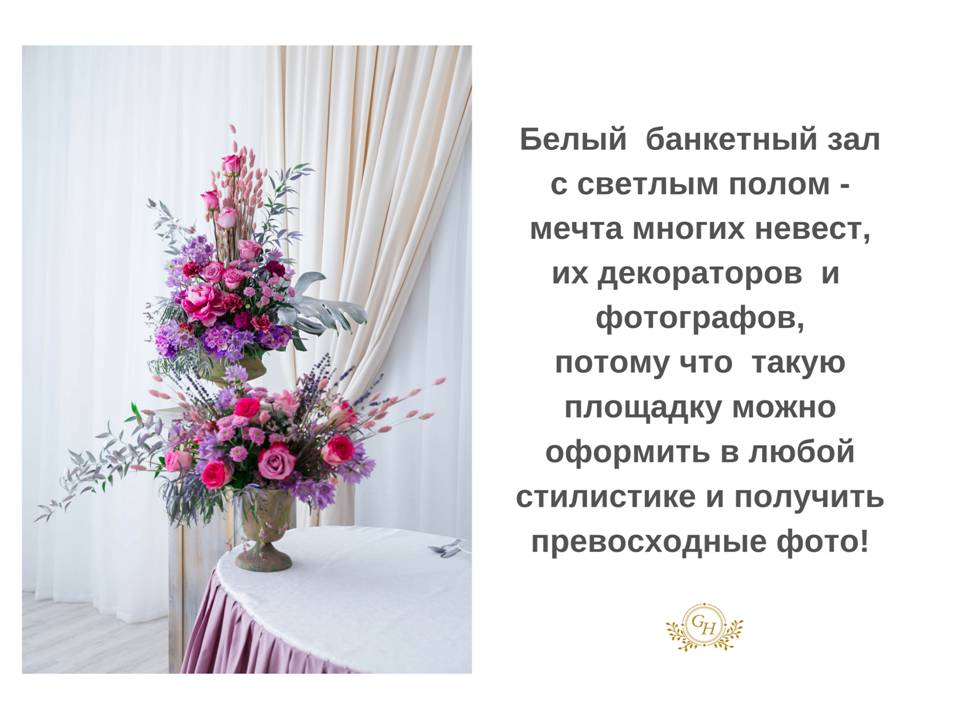снимок интерьера Банкетные залы Банкетный зал в Бутик-отеле «VERSACE» на 1 мест Краснодара