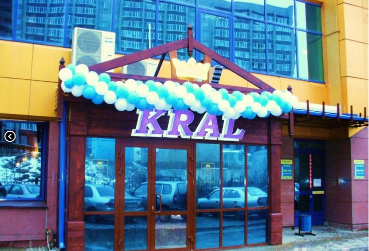 снимок зала Рестораны Крал на 1 мест Краснодара