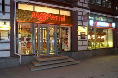 вид помещения для мероприятия Рестораны Моретти на 1 мест Краснодара