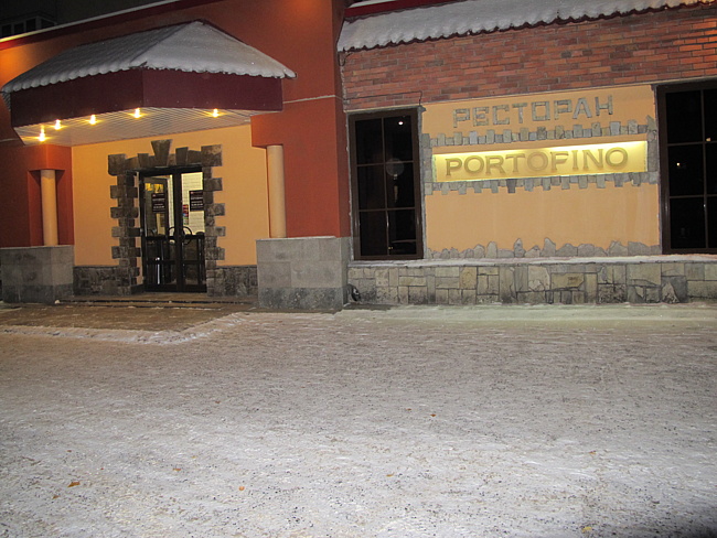 фотка помещения для мероприятия Рестораны Портофино на 1 мест Краснодара