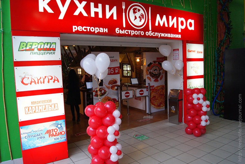 фотография зала Рестораны Самарканд на 1 мест Краснодара