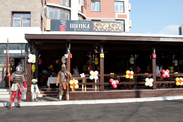 фото интерьера Рестораны Щепка на 1 мест Краснодара